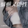 Download track 晚风缠心室 (纯音乐)