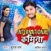 Download track Garam Bate Para