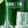 Download track 我就数三下啊