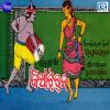 Download track Muinta Fagunmasara Raja