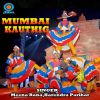 Download track E Jaanu Mumbai Kauthig Maa