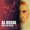 Download track Al Ossol Min Ilm Ossol, Pt. 8