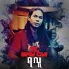 Download track A Thet Shin Chin Thay Tal