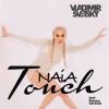 Download track Touch (Dance Club Version)