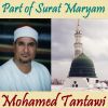 Download track Part Of Surat Maryam, Pt. 1 (Quran)