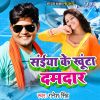 Download track Lagwa Dem Cbi Jaach