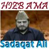 Download track Sourate Abasa (Hafs Muratal)