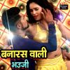 Download track Banaras Ke Bhauji