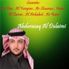 Download track Sourate Naml, Pt. 1 (Hafs Mujawad)