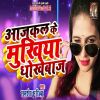 Download track Aajkal Ke Mukhiya Dhokhebaj