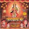 Download track Kholi Ni Kholu Maiya Mandir Ke Dwar