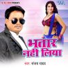 Download track Raja Dubai Se