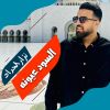 Download track حبيتك و هويتك