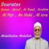 Download track Sourate Ar Raad (Choaba Muratal)