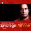 Download track Ekmatro Jibon