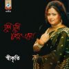 Download track Bangladesher Chele