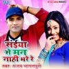 Download track Hamra Aishan Marad Chahi