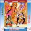 Download track Maiya Darshan Dehu