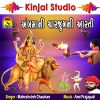 Download track Tu To Kaline Kalyani O Maa