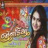 Download track Gujarati Painavu Gamatu Nathi