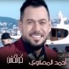 Download track Kafy Safar