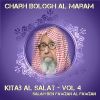 Download track Charh Bologh Al Maram, Pt. 8