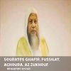 Download track Sourate Az Zukhruf