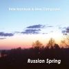 Download track Russian Spring, Pt 5