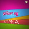 Download track Rongila Bondhu