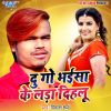 Download track Dugo Bhaisa Ke Lada Dihalu