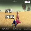 Download track Chand Chandni