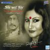 Download track Majhe Majhe Tabo Dekha Pai