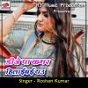 Download track Chhauri Dil Toier Delak