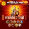 Download track Jai Saraswati Mata - Saraswati Maa Ki Aarti