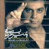 Download track Shahab Ramezan - Lahzeha