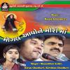 Download track Pratham Pela Puja Tamari