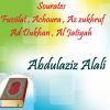 Download track Sourate Achoura (Hafs Muratal)