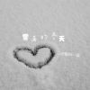 Download track 雪落的冬天 (伴奏)