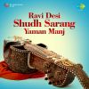 Download track Song Of The Sun (Raga Shuddh Sarang)