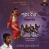 Download track Mono Mor Meghero Songi