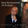 Download track 17 - 13 Preludes, Op. 32, No. 6 In F Minor- Allegro Appassionato