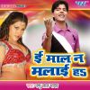 Download track Bate Upar Ke Batam Aego Khulla Re