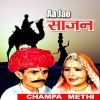 Download track Gori Ra Saheba