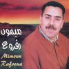 Download track Wizayem Ghayskhan