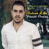 Download track Sarad Awma Sarad (Soirée Live)