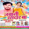 Download track Nisana Rakhe Jowan Par