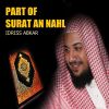 Download track Part Of Surat An Nahl, Pt. 2