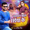 Download track Selfi Daal Dihalas Net Pe