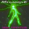 Download track Megadrive