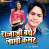 Download track Mein Faishon Wali